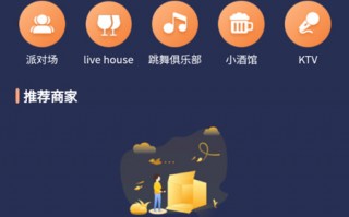 手机抢演唱会软件 震撼福利！“爽贵阳”APP一元抢《多彩贵州风》门票
