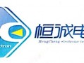 恒诚电子科技有限公司 市内企业跨县区迁移“最多跑一次”企业跨区迁址当天办结
